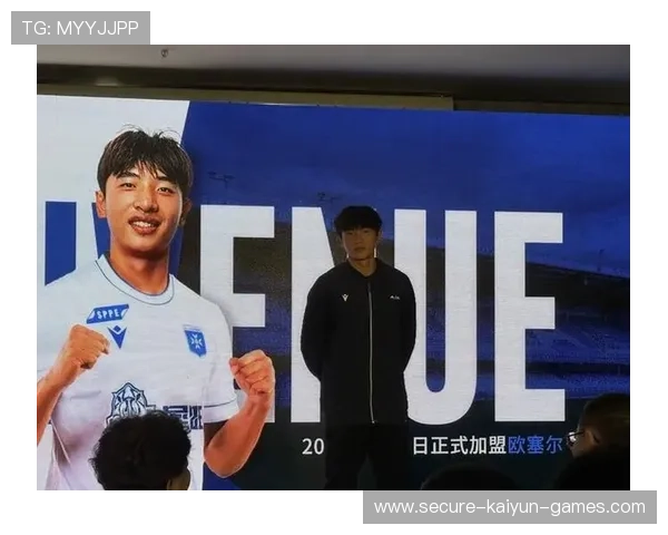 中国18岁天才留洋法甲，欧塞尔正式官宣重磅引援